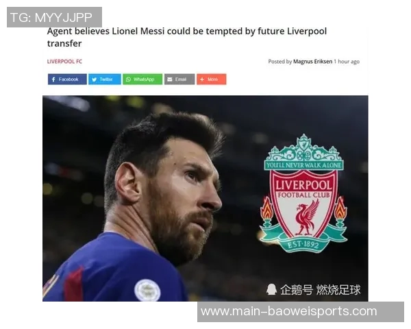 巴德吉谈动漫与偶像:海贼王与梅西的双重启发之路 巴德吉谈动漫与偶像:海贼王与梅西的双重启发之路