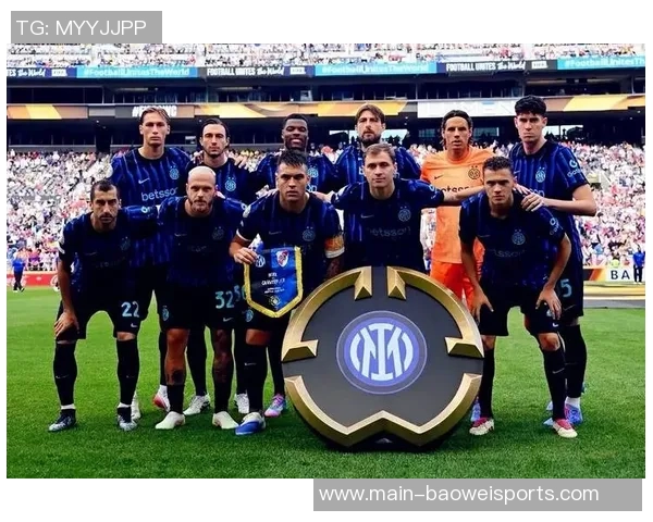 意甲俱乐部身价排行榜国米领衔科莫排名第八