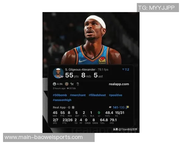 连续两场比赛罚球次数超40次亚历山大却仅位列第七引发热议