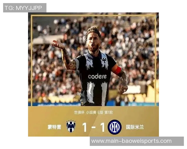 意甲球队身价排行榜揭晓国米领跑科莫位列第八