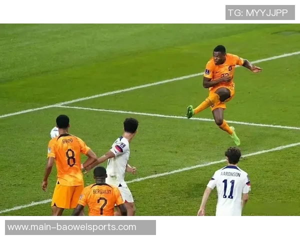 邓弗里斯喜获进球与胜利感谢小图拉姆精彩配合助力球队表现