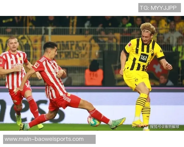 德甲分析：多特蒙德主场迎战全力争胜力争三分