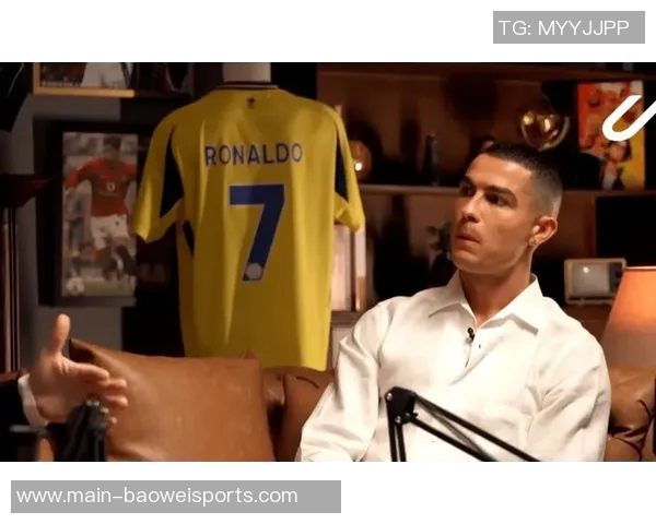 C罗谈人生目标不再执念若是20年前会渴望征服世界 C罗谈人生目标不再执念若是20年前会渴望征服世界