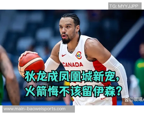 伊森称赞狄龙智谋出众自己将努力向其学习提升球技