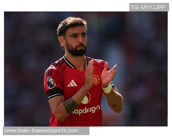 B费庆祝曼联300场出战成就午睡习惯或助高出勤率提升表现 B费庆祝曼联300场出战成就午睡习惯或助高出勤率提升表现