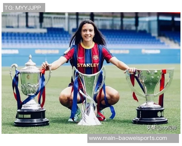 巴萨女足客场失利终结两年半不败纪录引发广泛关注 巴萨女足客场失利终结两年半不败纪录引发广泛关注