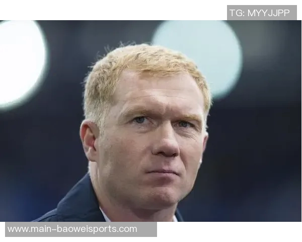 斯科尔斯称赞阿森纳展现夺冠潜力纽卡战役彰显冠军气质 斯科尔斯称赞阿森纳展现夺冠潜力纽卡战役彰显冠军气质